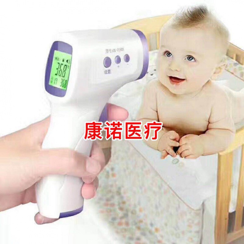 無(wú)線體溫檢測(cè)儀